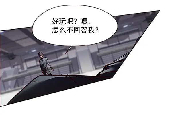 《觉醒吧，铲屎官！》第86话图73