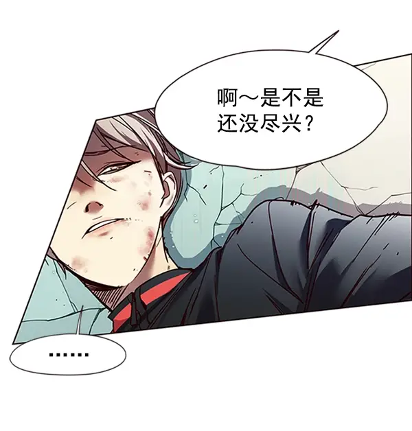 《觉醒吧，铲屎官！》第86话图74