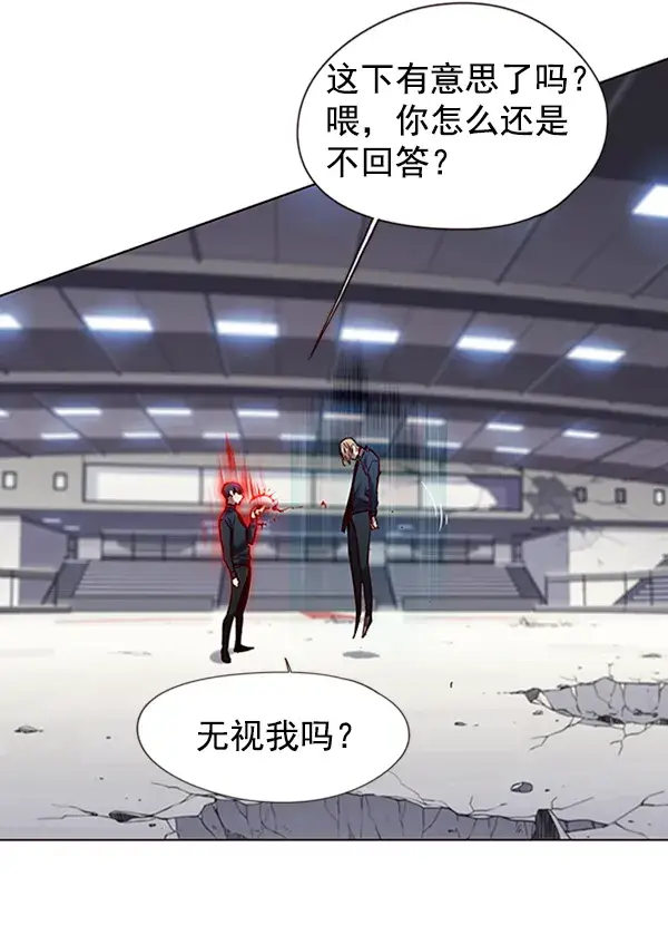 《觉醒吧，铲屎官！》第86话图80