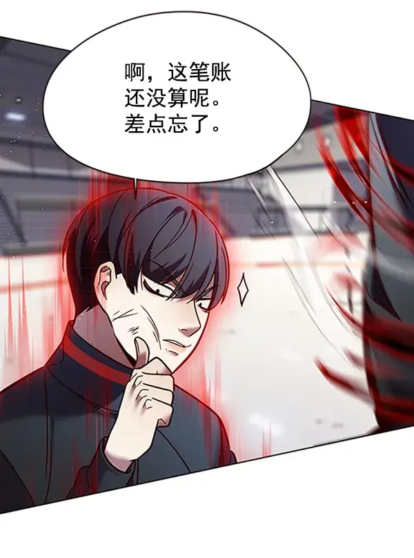 《觉醒吧，铲屎官！》第86话图90