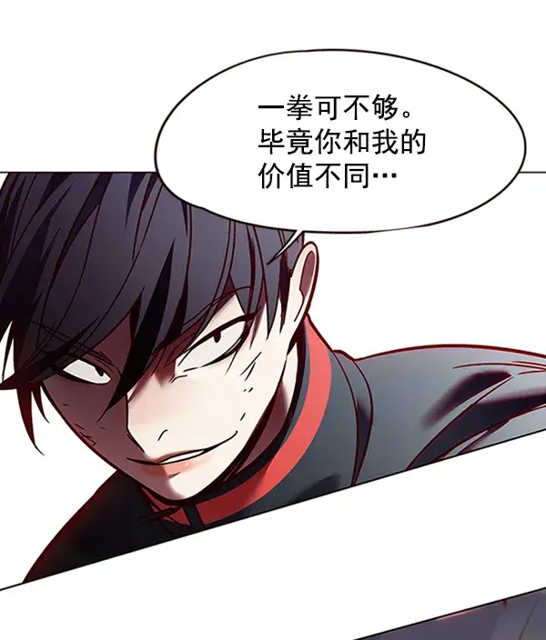 《觉醒吧，铲屎官！》第86话图93