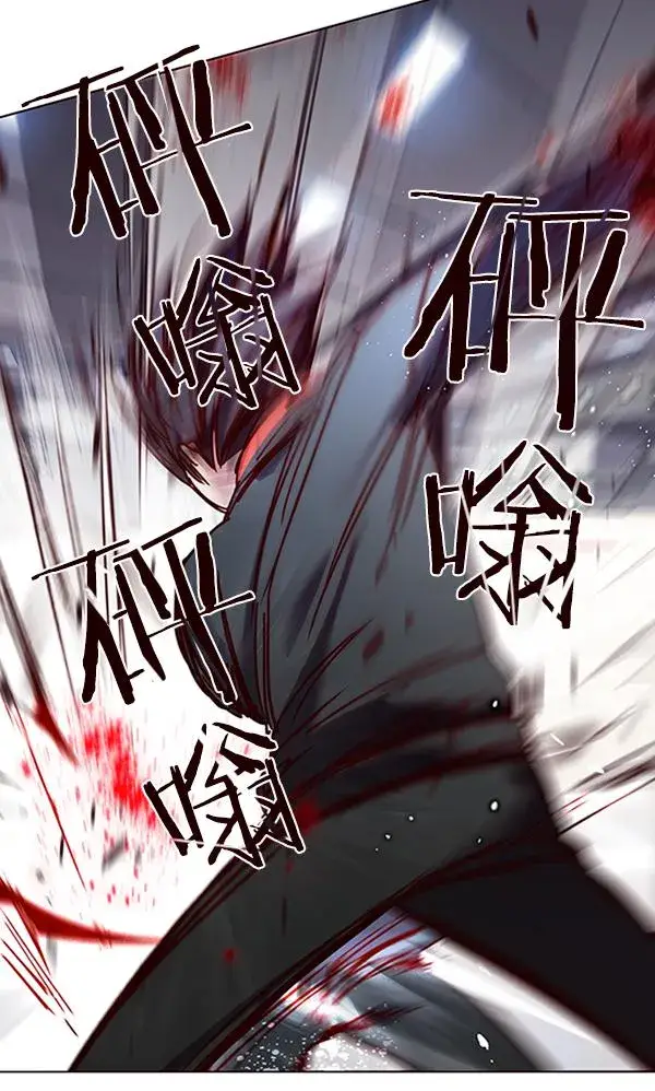 《觉醒吧，铲屎官！》第86话图94