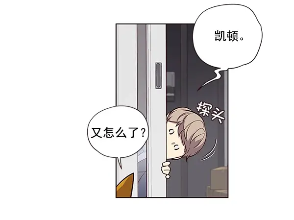 《觉醒吧，铲屎官！》第6话图56