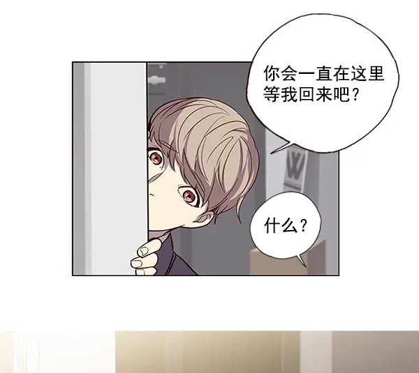 《觉醒吧，铲屎官！》第6话图57