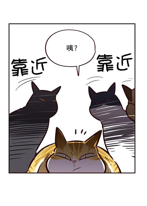 《觉醒吧，铲屎官！》第6话图91