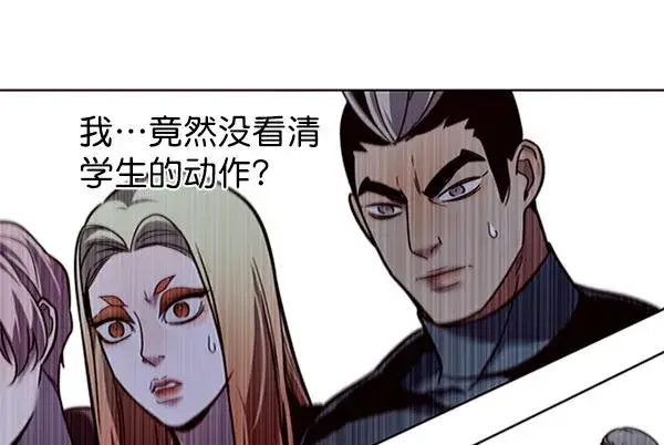 《觉醒吧，铲屎官！》第87话图105