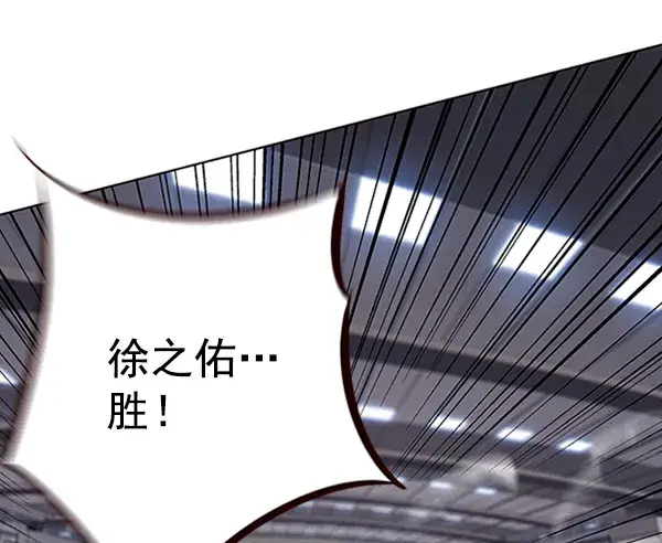 《觉醒吧，铲屎官！》第87话图109