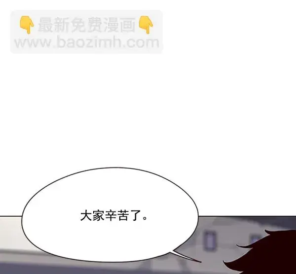 《觉醒吧，铲屎官！》第87话图117