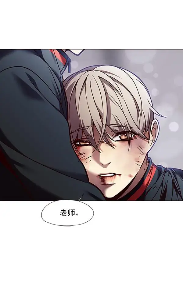 《觉醒吧，铲屎官！》第87话图121