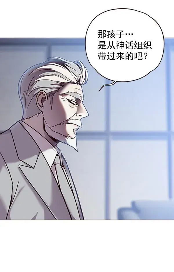 《觉醒吧，铲屎官！》第87话图127