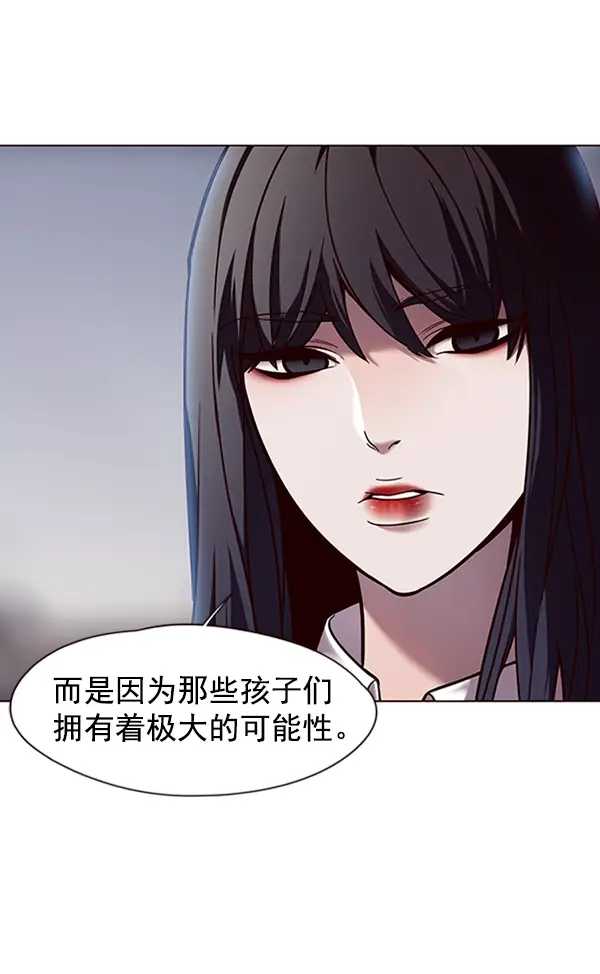 《觉醒吧，铲屎官！》第87话图130