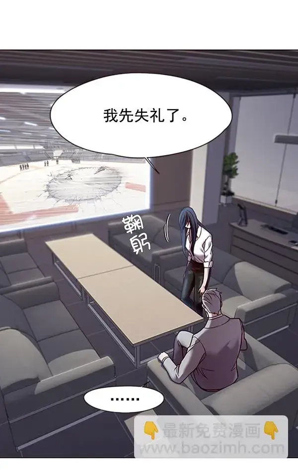 《觉醒吧，铲屎官！》第87话图131