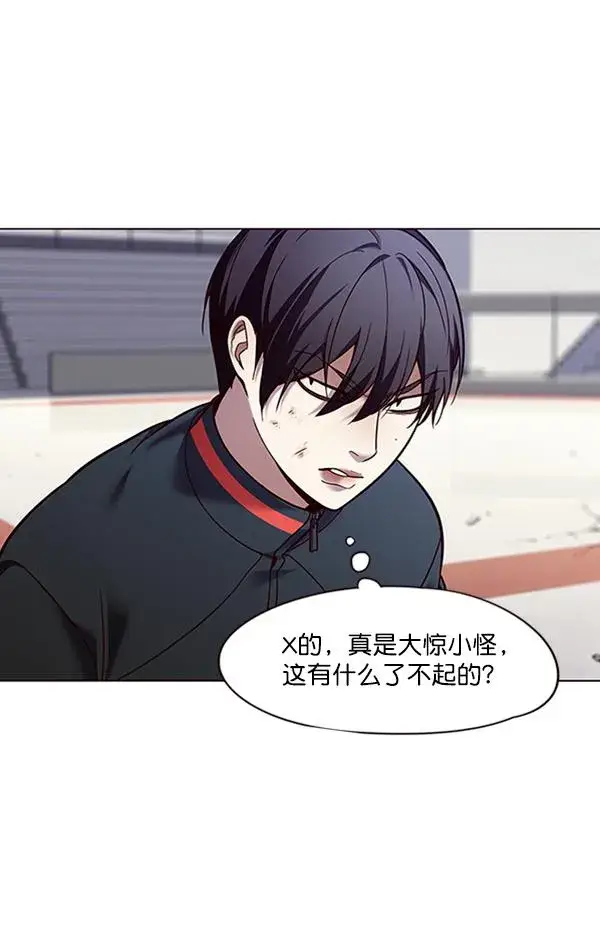《觉醒吧，铲屎官！》第87话图18