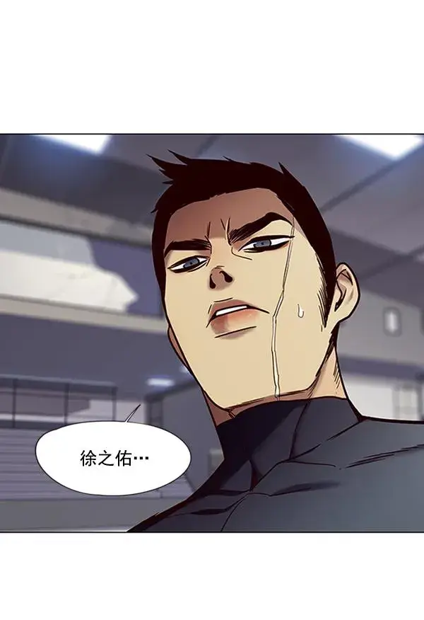 《觉醒吧，铲屎官！》第87话图19