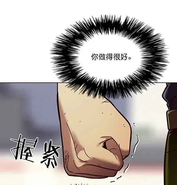 《觉醒吧，铲屎官！》第87话图20