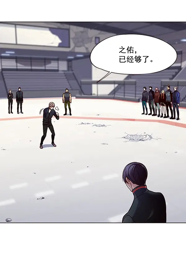 《觉醒吧，铲屎官！》第87话图22