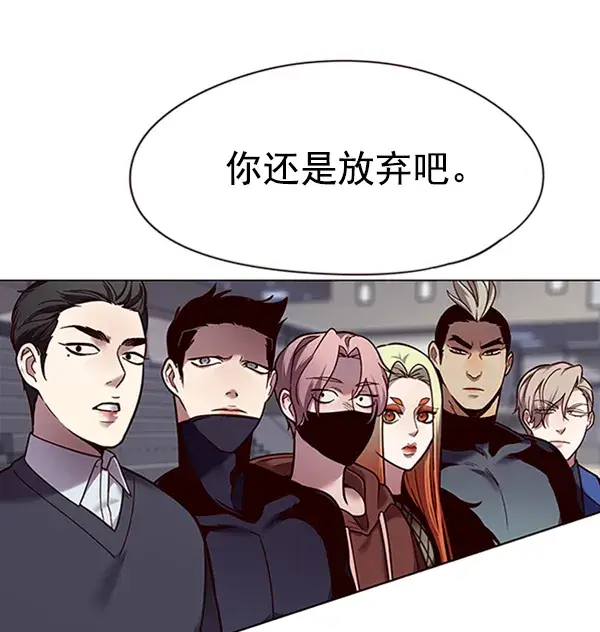 《觉醒吧，铲屎官！》第87话图23