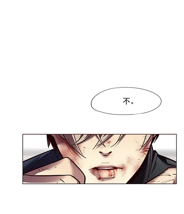 《觉醒吧，铲屎官！》第87话图26