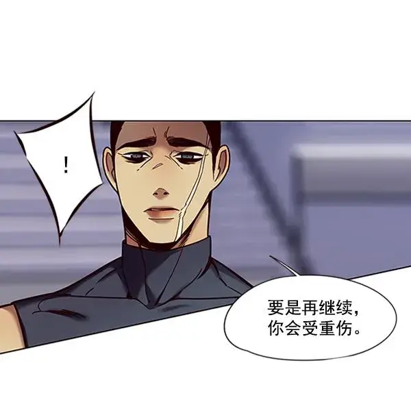 《觉醒吧，铲屎官！》第87话图28