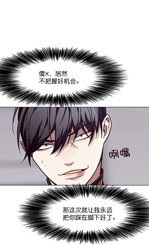 《觉醒吧，铲屎官！》第87话图35