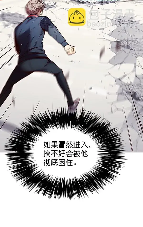 《觉醒吧，铲屎官！》第87话图47