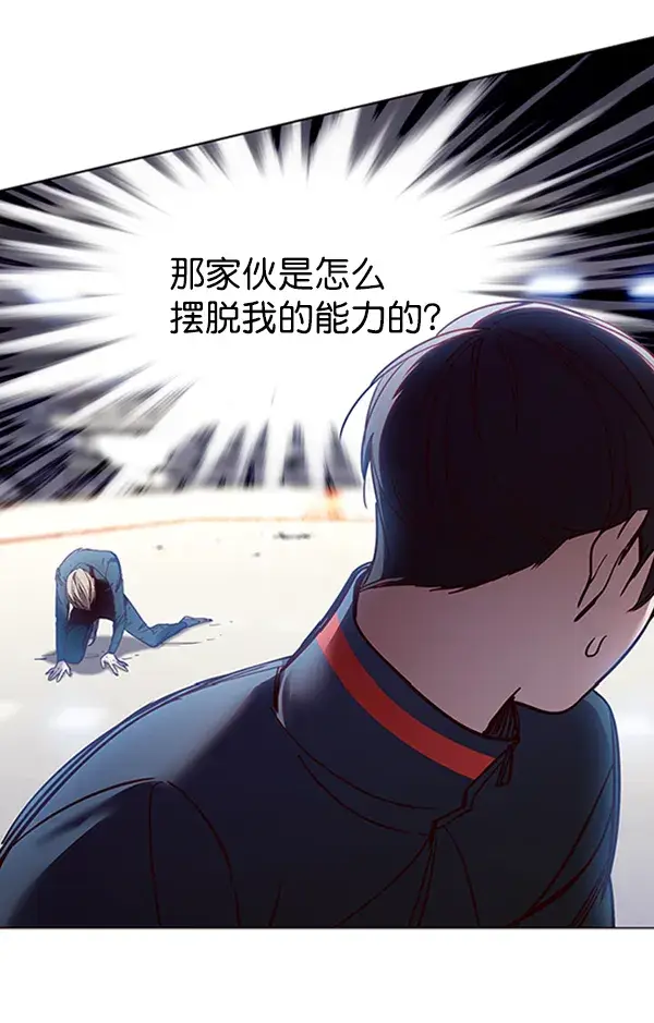 《觉醒吧，铲屎官！》第87话图5
