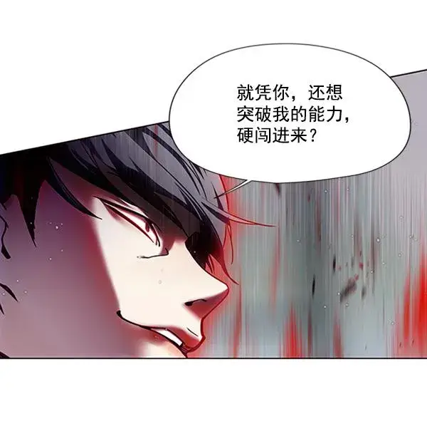 《觉醒吧，铲屎官！》第87话图56