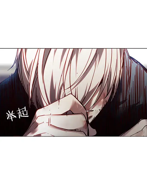 《觉醒吧，铲屎官！》第87话图7