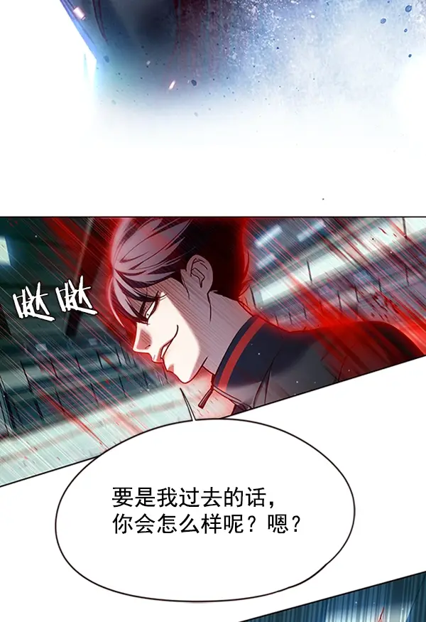 《觉醒吧，铲屎官！》第87话图73