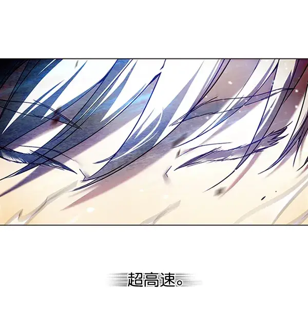 《觉醒吧，铲屎官！》第87话图84