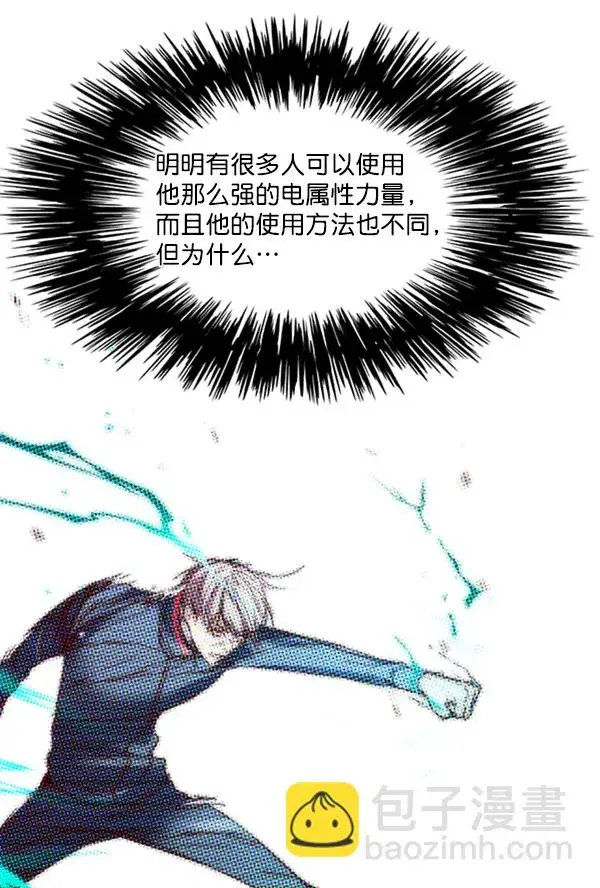 《觉醒吧，铲屎官！》第88话图10