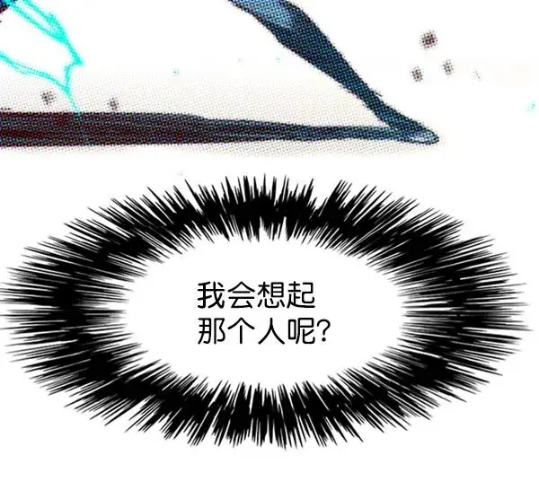 《觉醒吧，铲屎官！》第88话图11