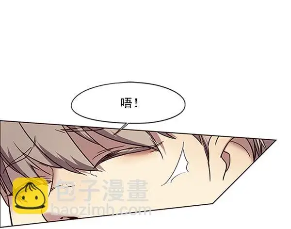 《觉醒吧，铲屎官！》第88话图17