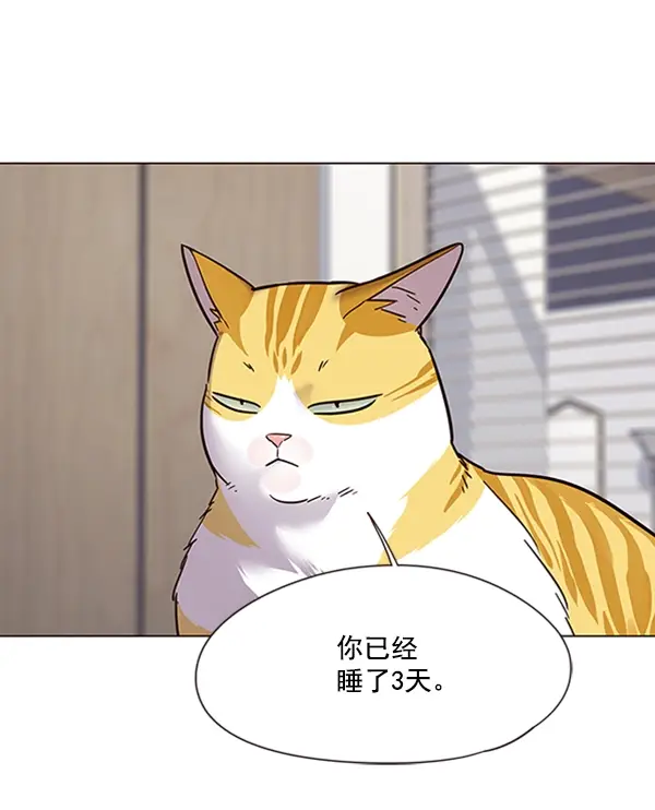 《觉醒吧，铲屎官！》第88话图21