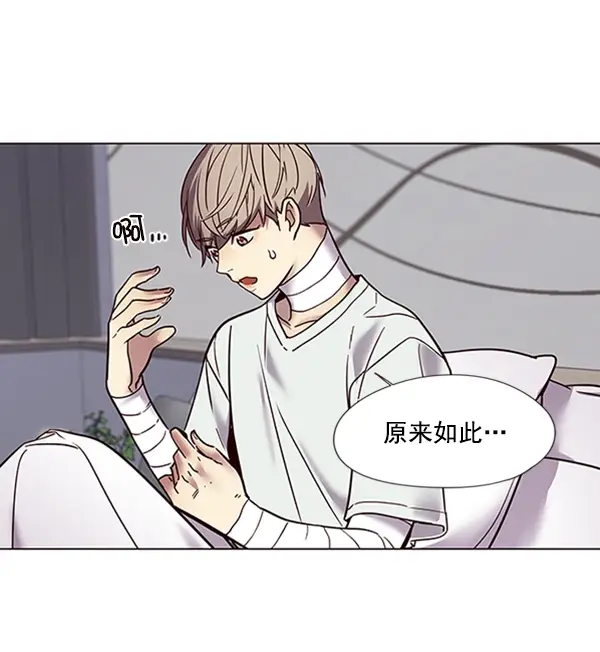 《觉醒吧，铲屎官！》第88话图23