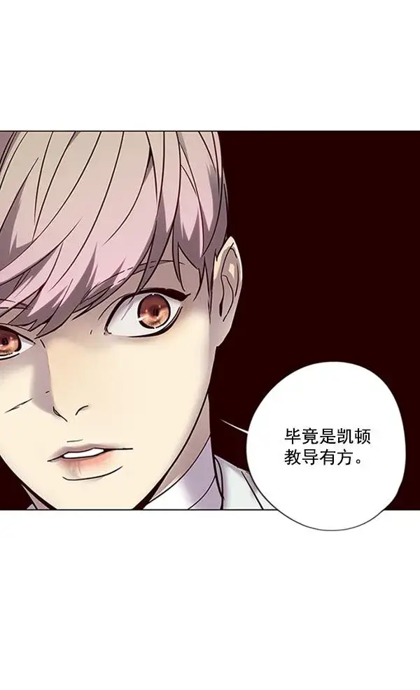 《觉醒吧，铲屎官！》第88话图29