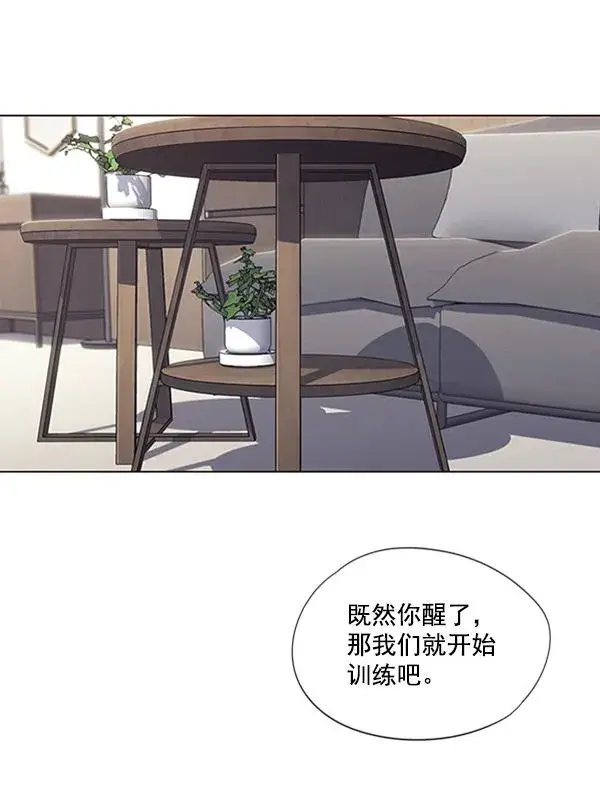《觉醒吧，铲屎官！》第88话图34