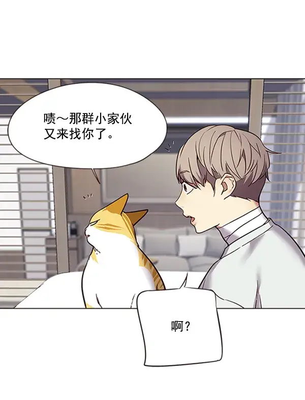 《觉醒吧，铲屎官！》第88话图36