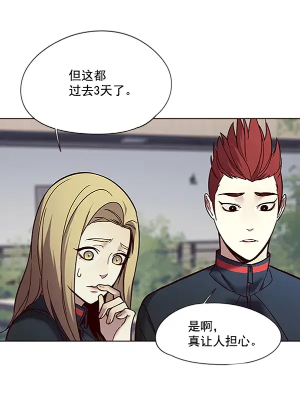 《觉醒吧，铲屎官！》第88话图40
