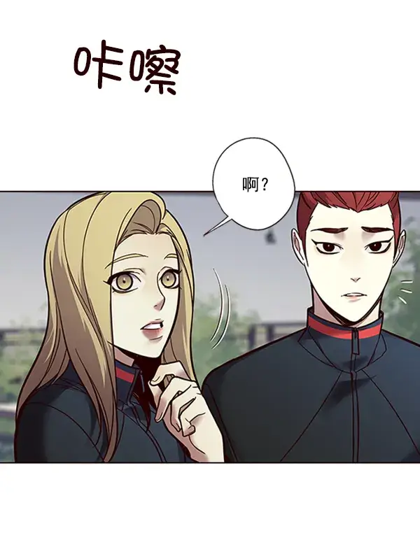 《觉醒吧，铲屎官！》第88话图41