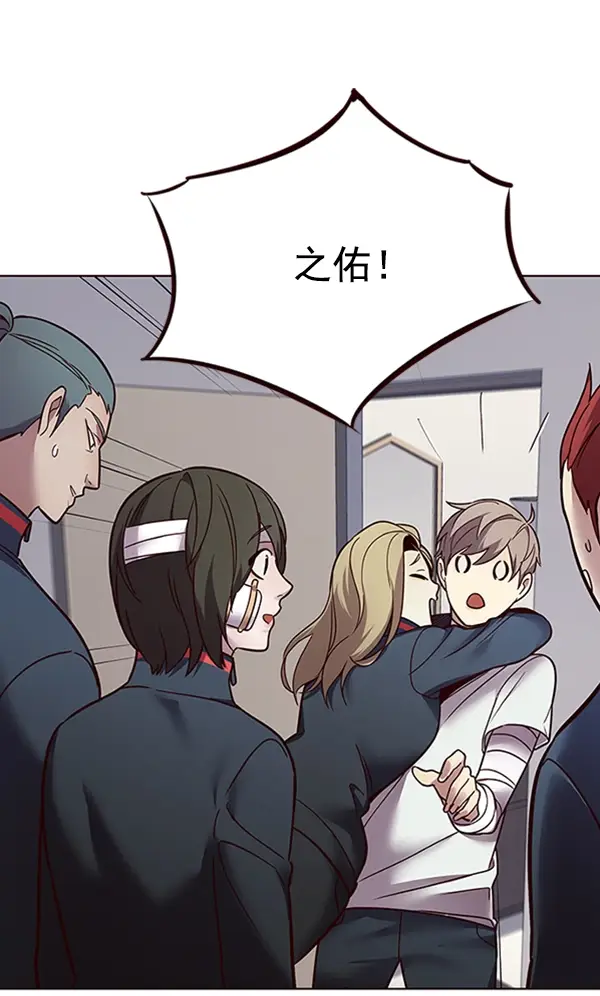 《觉醒吧，铲屎官！》第88话图43