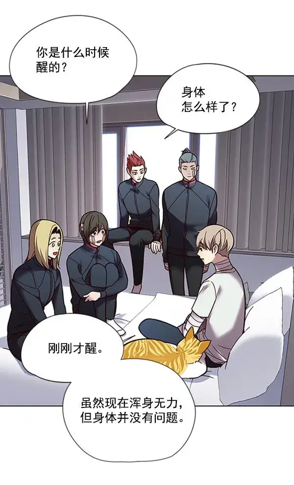 《觉醒吧，铲屎官！》第88话图46