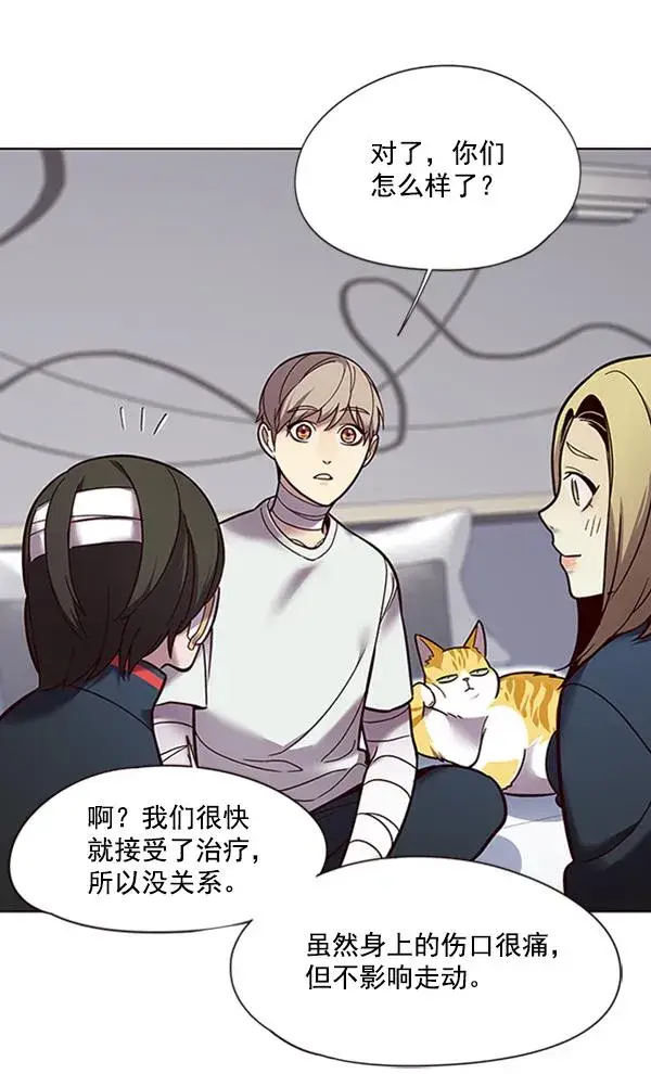 《觉醒吧，铲屎官！》第88话图47