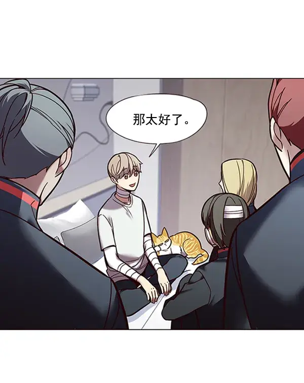 《觉醒吧，铲屎官！》第88话图48