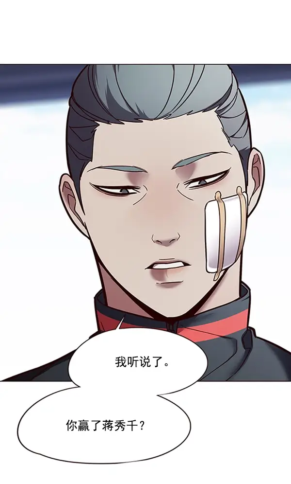 《觉醒吧，铲屎官！》第88话图50