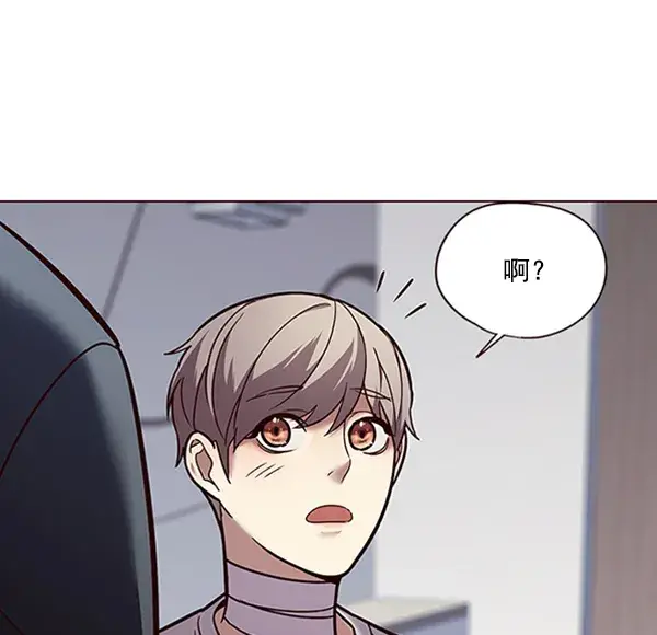 《觉醒吧，铲屎官！》第88话图51