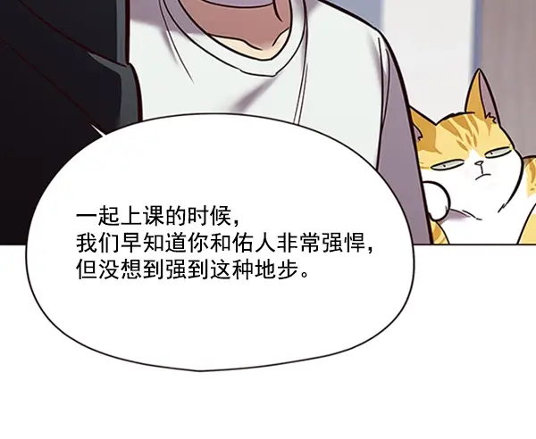 《觉醒吧，铲屎官！》第88话图52