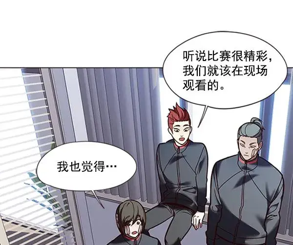 《觉醒吧，铲屎官！》第88话图53
