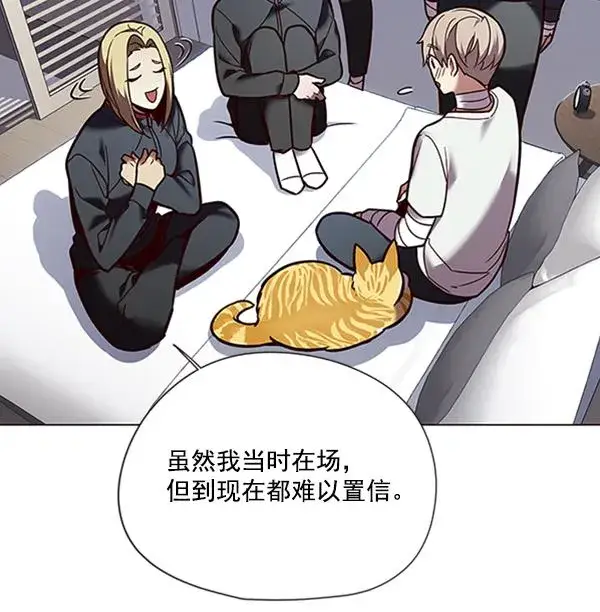 《觉醒吧，铲屎官！》第88话图54