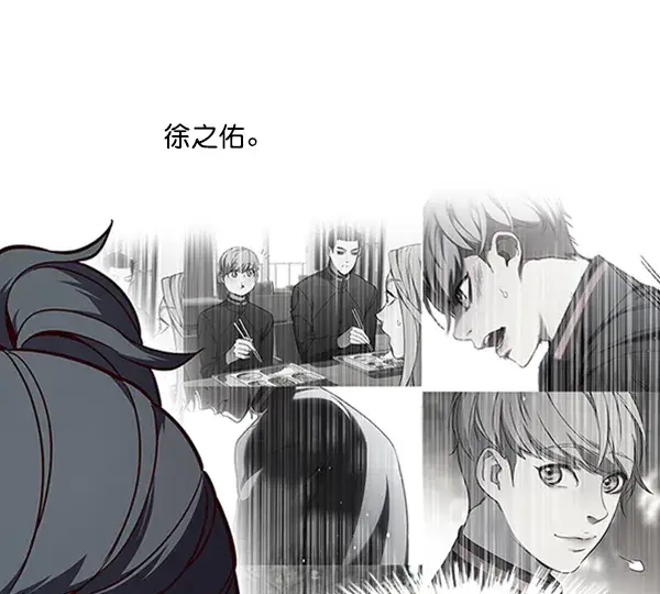 《觉醒吧，铲屎官！》第88话图56